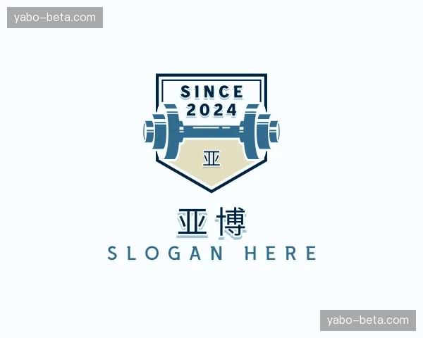 关于亚博官方网站